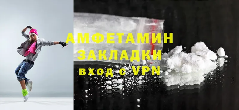 Amphetamine Розовый  дарнет шоп  Краснотурьинск 