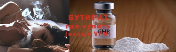 COCAINE Верхний Тагил