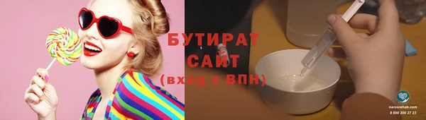 2c-b Бугульма