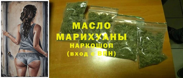 мяу мяу кристалл Бронницы